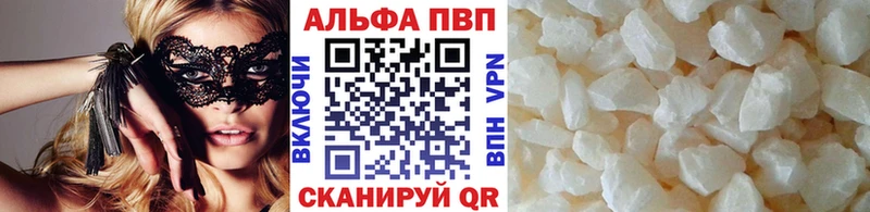Alfa_PVP СК  Купить где  Губкин 
