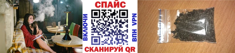 Бутират буратино  Купить закладки  Губкин 