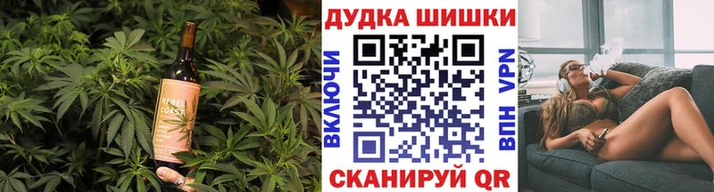 Купить  Губкин  Canna-Cookies марихуана 