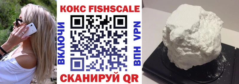 КОКАИН VHQ  Купить где  Губкин 