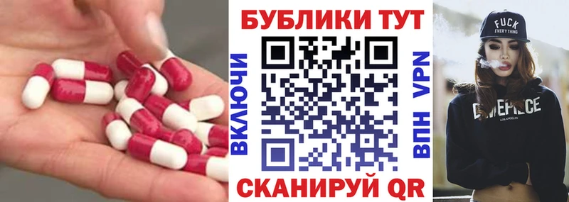 ЭКСТАЗИ Дубай  Купить  Губкин 