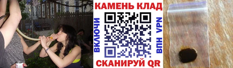 ГАШИШ Cannabis  Купить закладки  Губкин 