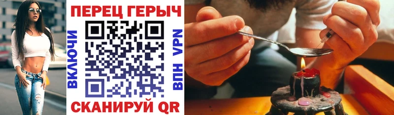 ГЕРОИН хмурый  Купить где  Губкин 
