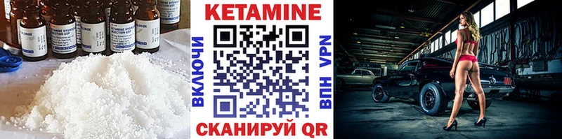 Кетамин ketamine  Купить  Губкин 