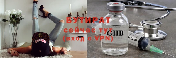 хмурый Балабаново