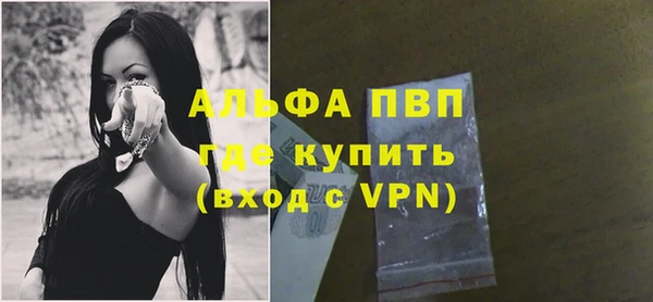 твердый Балахна
