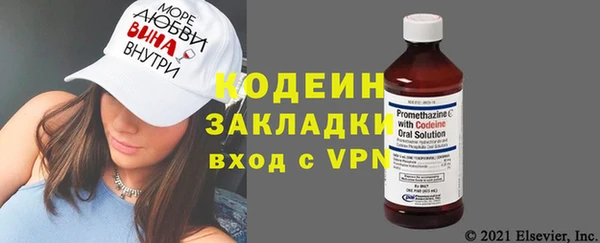 гидра Баксан