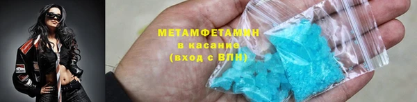 гидра Баксан