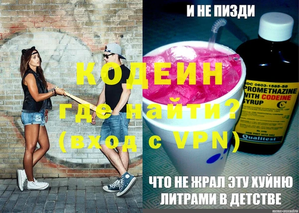 гидра Баксан