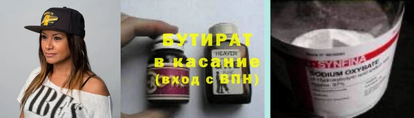 хмурый Балабаново