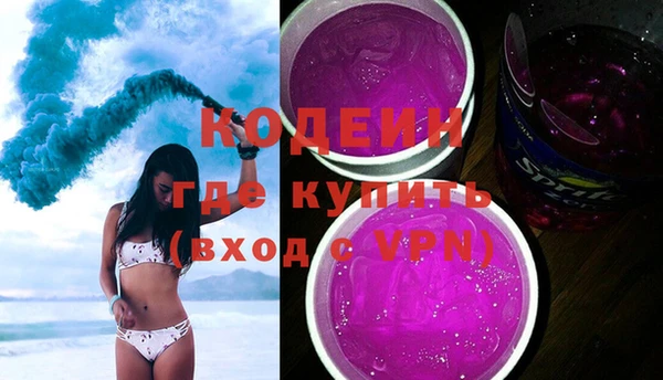 гидра Баксан