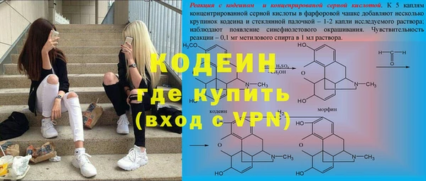гидра Баксан