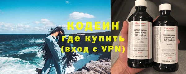 гидра Баксан