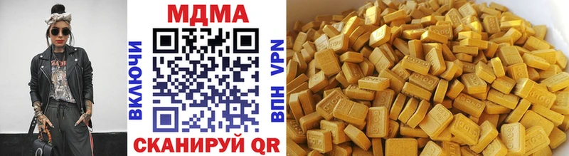 МДМА VHQ Губкин