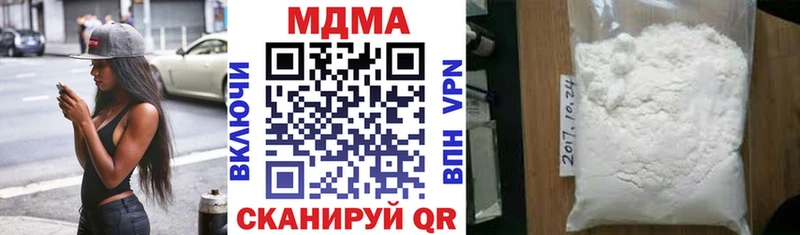 Купить закладки  Губкин  MDMA VHQ 