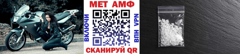 Купить где  Губкин  МЕТАМФЕТАМИН мет 