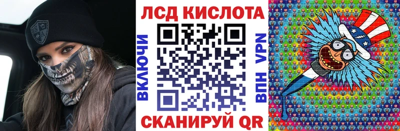 Марки 25I-NBOMe 1500мкг  Купить  Губкин 