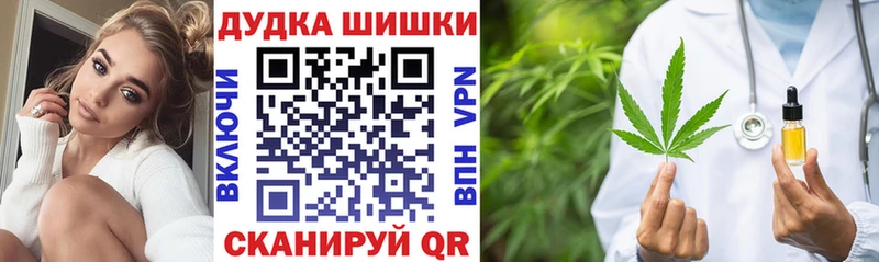 Купить  Губкин  МАРИХУАНА планчик 